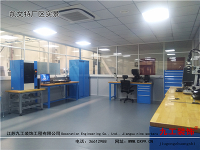 常熟廠房裝飾：凱文特廠區實景